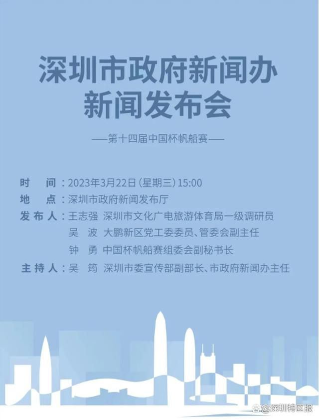 六台：特巴斯将被任命为西甲临时主席，如无上诉12月12日上任西班牙六台节目ElChiringuito报道，特巴斯将担任西甲联赛临时主席。